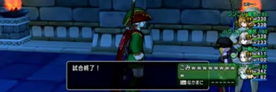 frogDQX's profile banner image