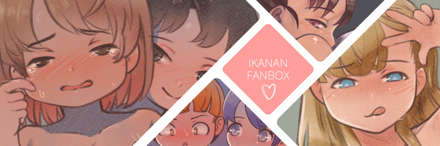 ikanan1020's profile banner image