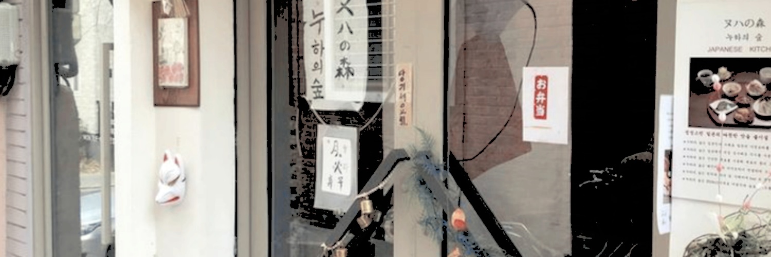 ࣪𓏲ּ banner