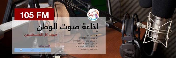 WatanRadio105's profile banner image