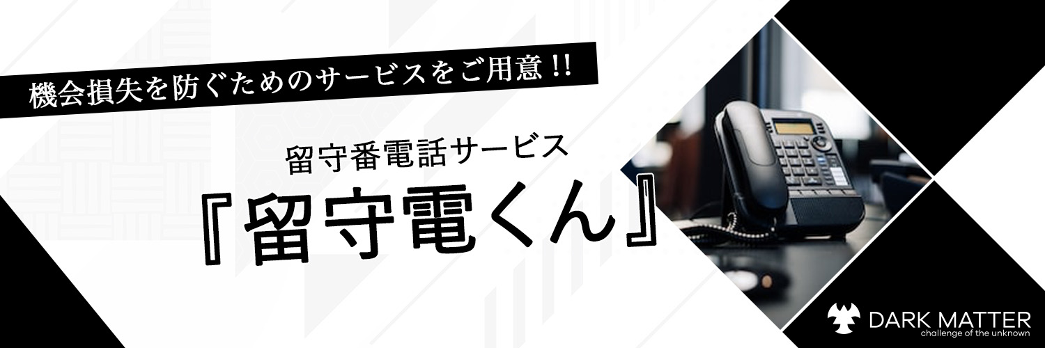 darkmatterjp's profile banner image