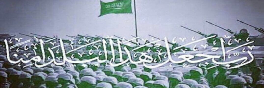 Fahd13811's profile banner image