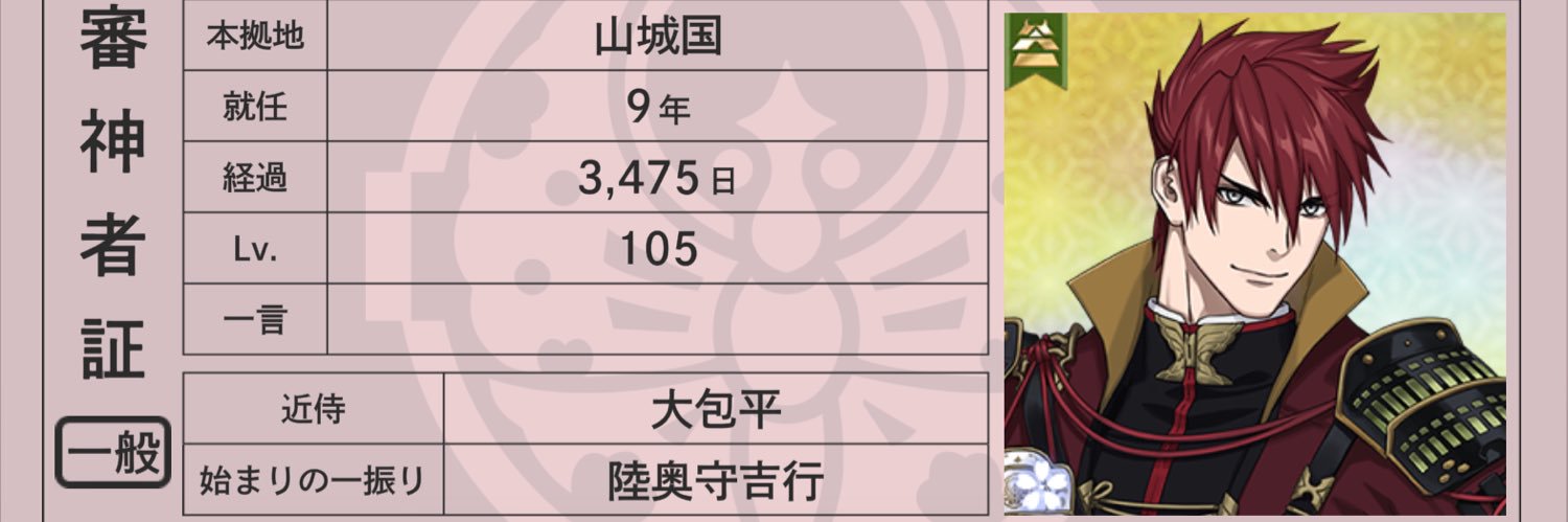 あい banner