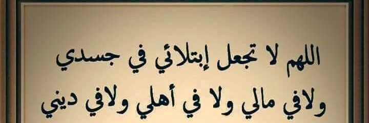 HashimMadkhli's profile banner image