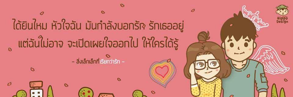 PRATYNUTTY banner