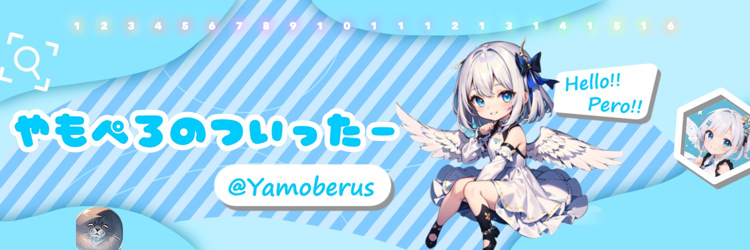 Yamoberus's profile banner image