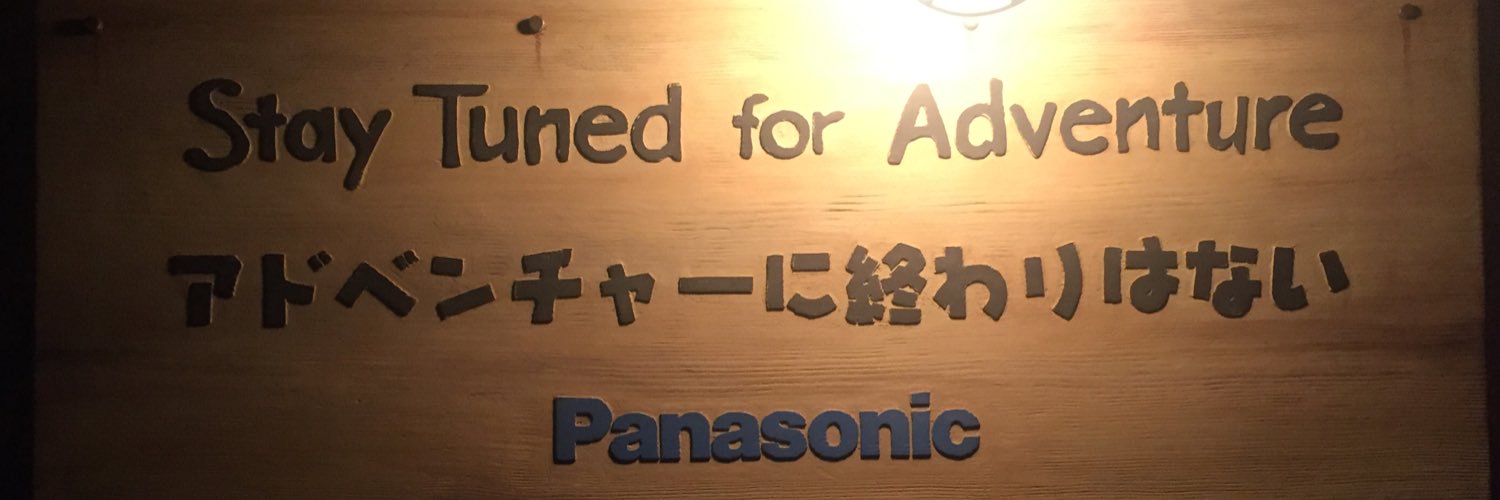 tanoshimine's profile banner image