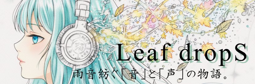 Leaf_drops417's profile banner image