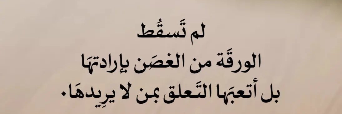 جـــوهره banner
