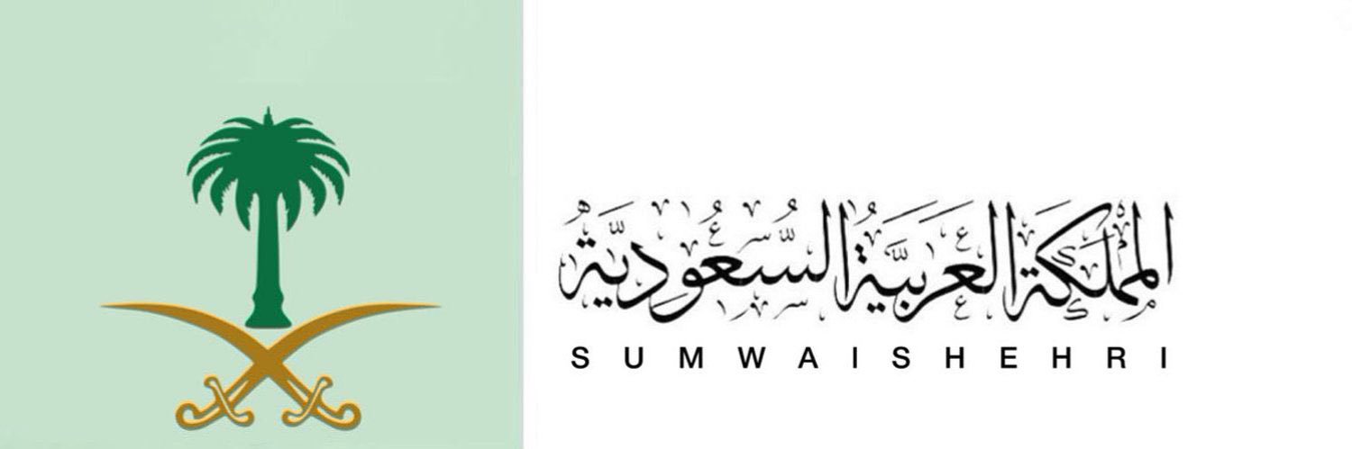 دُعاء لك banner
