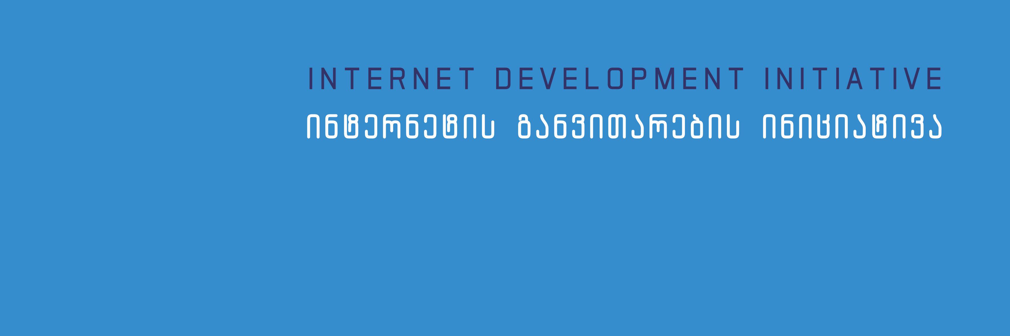 VSvanadze's profile banner image