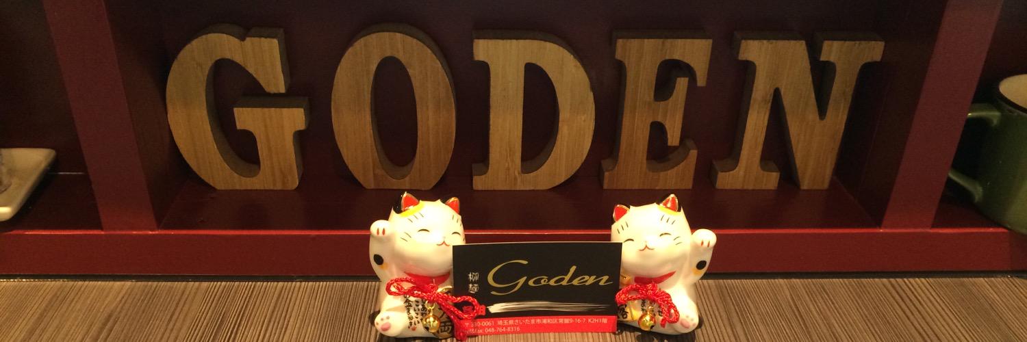 godenken's profile banner image