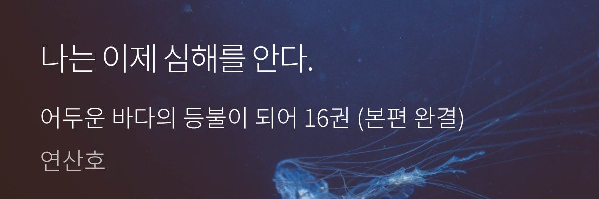 추이🐳 banner