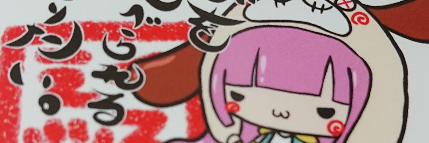 rukananora's profile banner image
