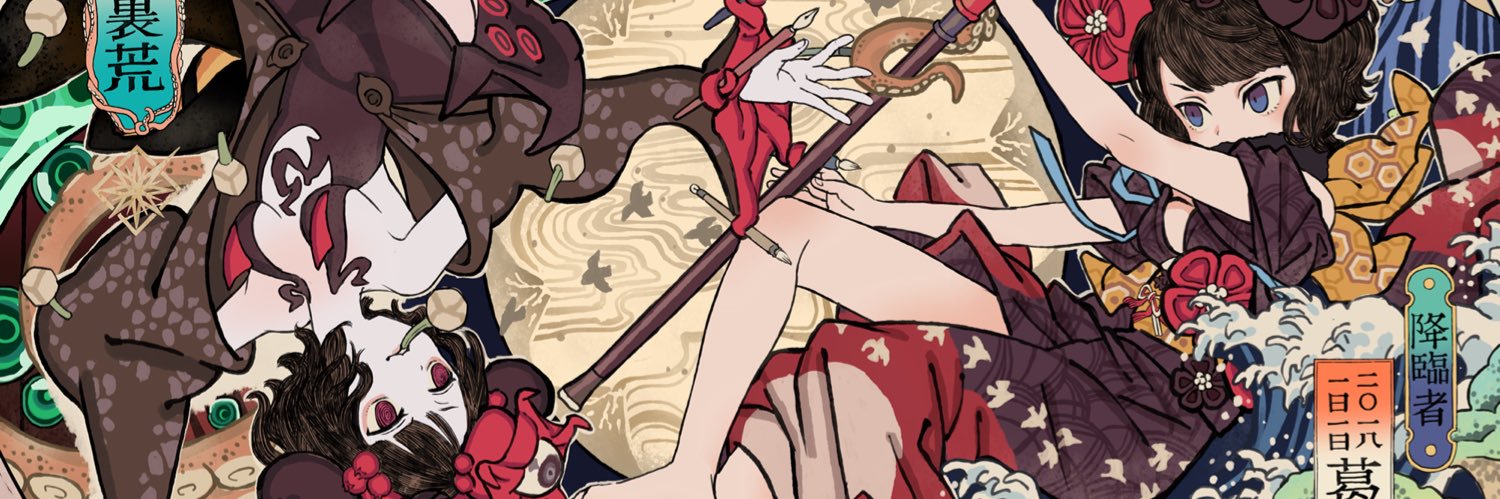 Mini_797's profile banner image