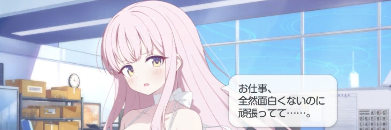 あまるだちゃん banner