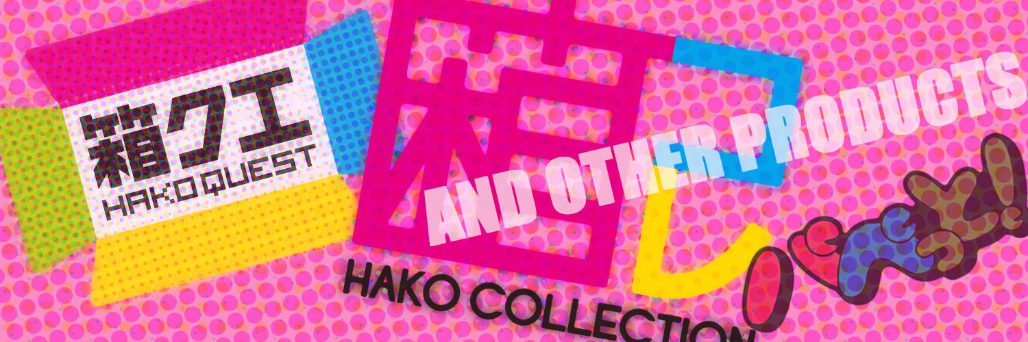 HakoQuest's profile banner image