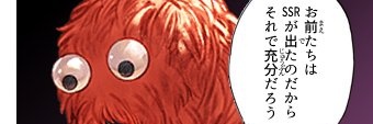 テルル banner