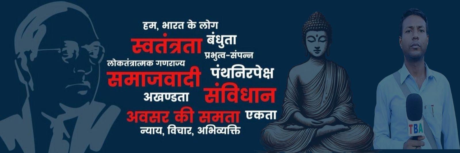 B Kumar (Journalist) banner