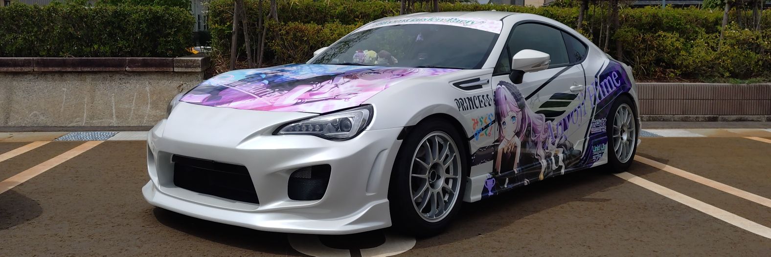 春凛(はるりん) banner