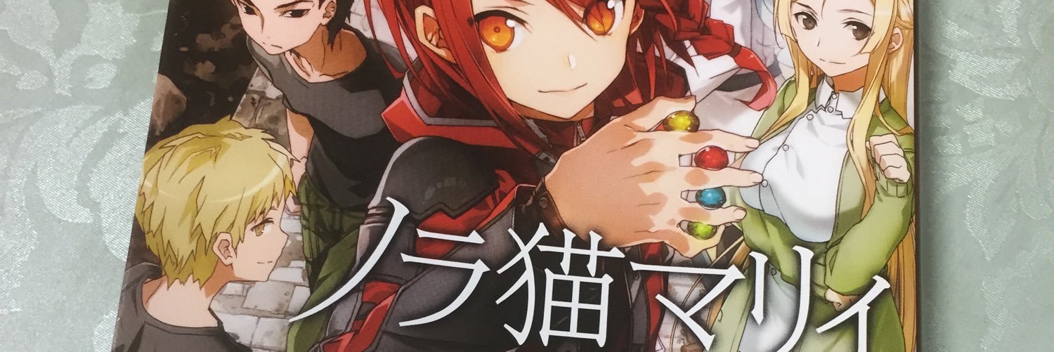 rtte_kid_maria's profile banner image
