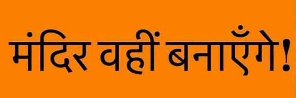 Charged Neutron banner