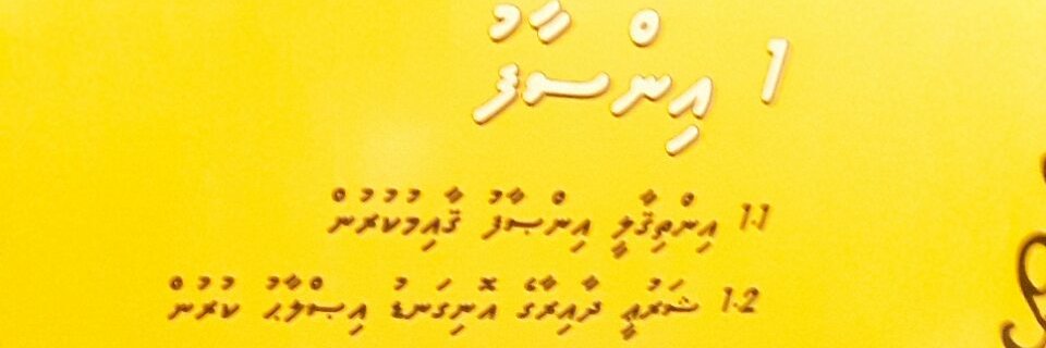 rifa77gmailcom1's profile banner image