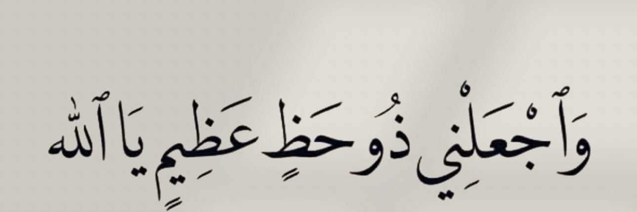 engsara_91's profile banner image