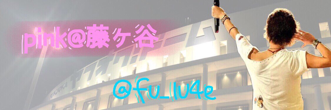 fu_lu4e's profile banner image