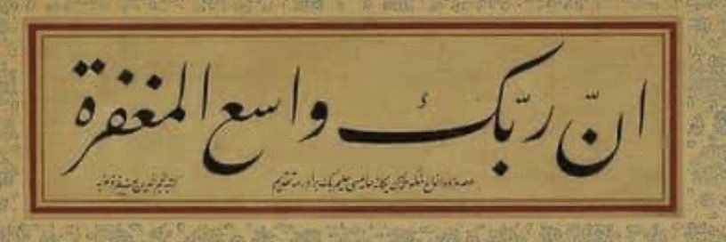 faedubya's profile banner image