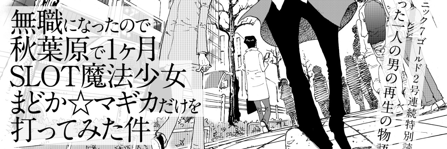 a_month_only's profile banner image