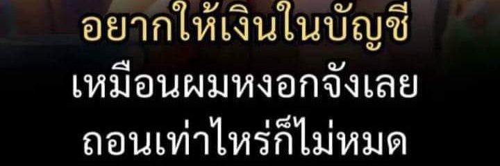 Numfah_Makmay's profile banner image