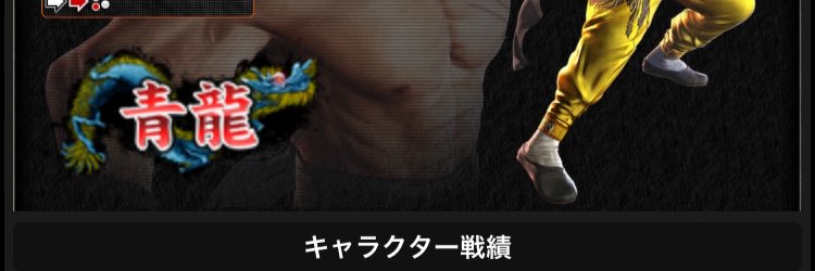 kobatan1011's profile banner image