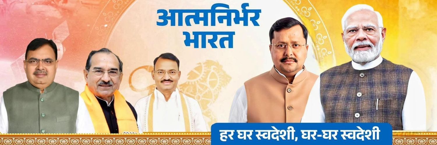 dparam4BJP's profile banner image