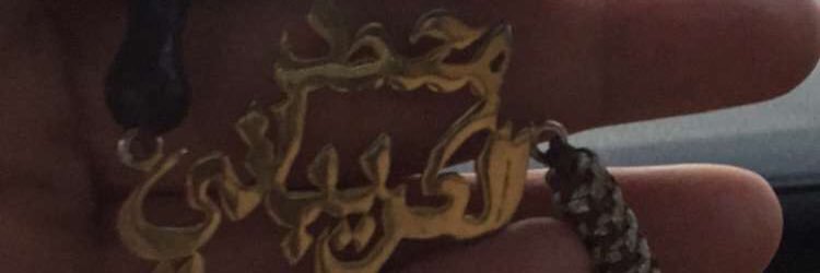 محمد الكريباني banner
