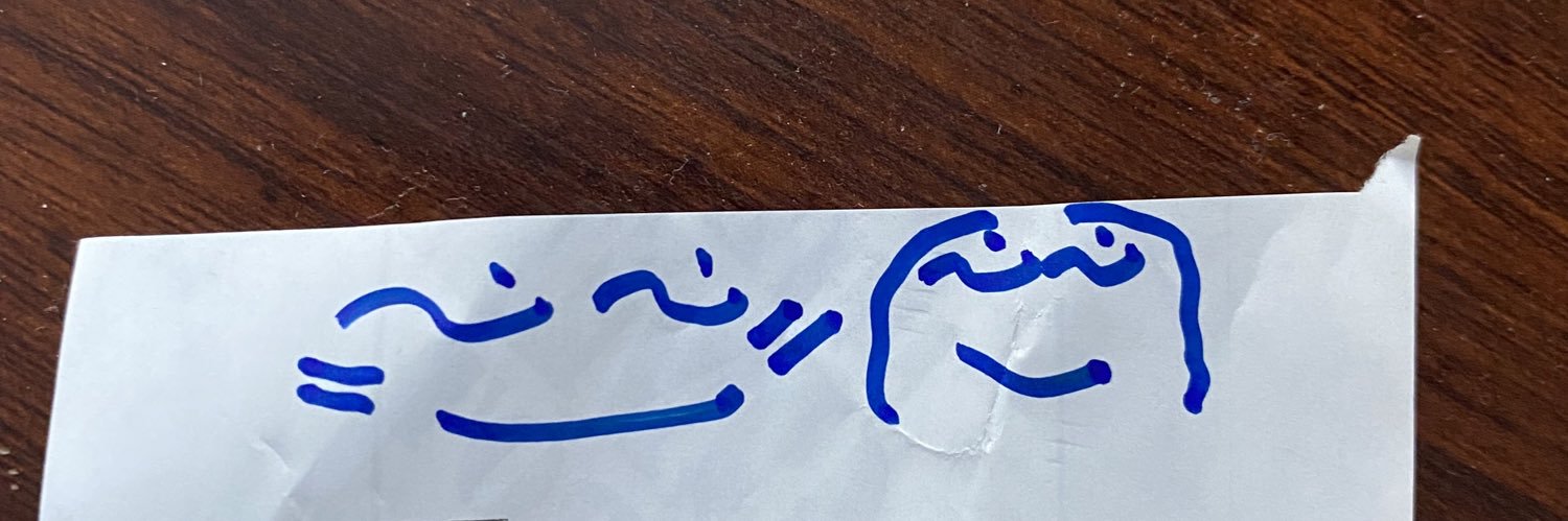 omareansari's profile banner image