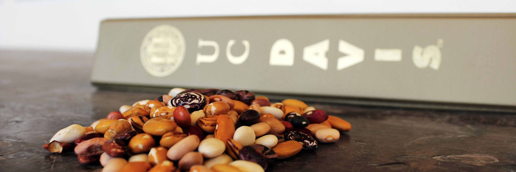 PlantBreedingCenter banner