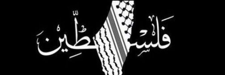 أحمد JOu 🇵🇸 banner