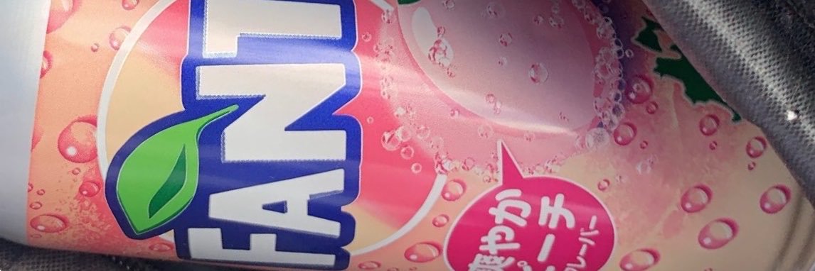 jupiteh7's profile banner image