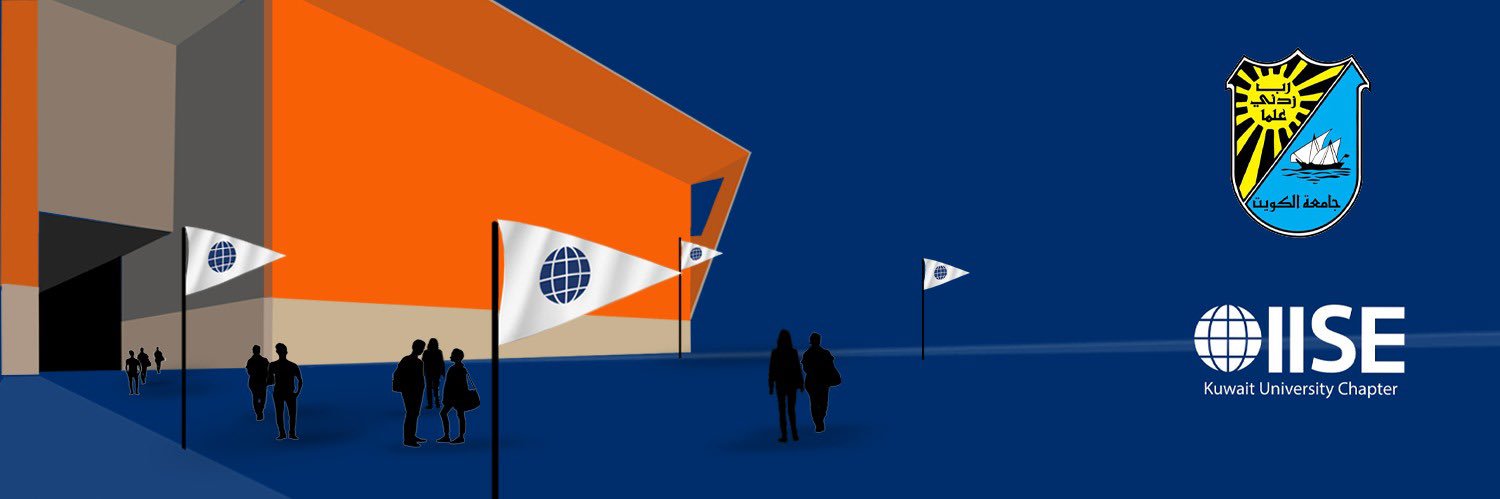 IISE Kuwait University banner