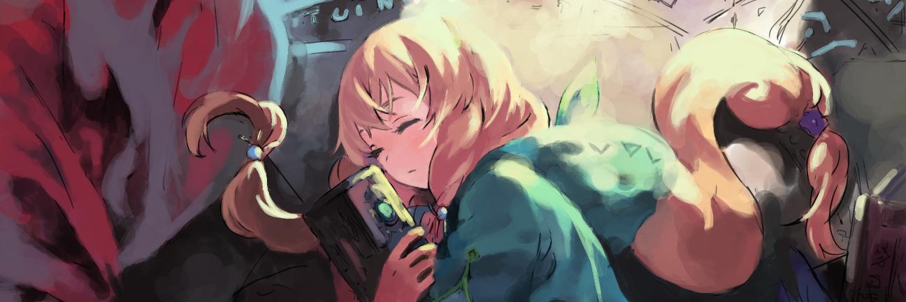 naohito's banner