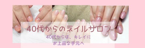EmbellirNail's profile banner image
