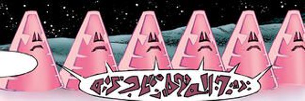 Jan_Damask Profile Banner