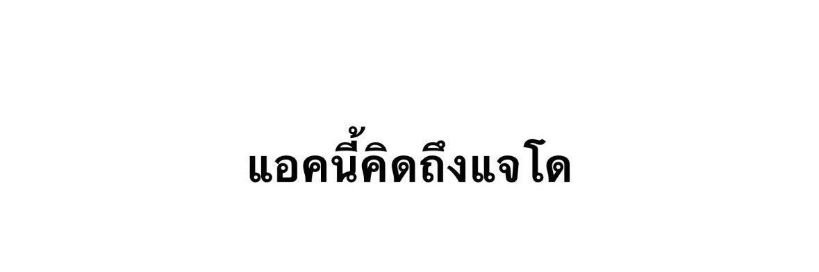 db. 𓆩Soar𓆪 banner