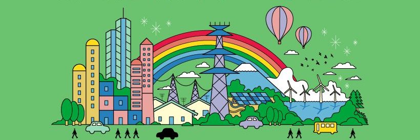 powershift2016's profile banner image