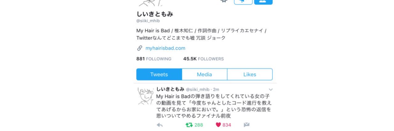 moeko3333's profile banner image