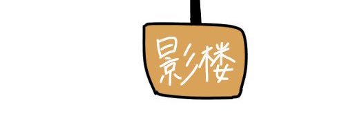 mayonaka1641's profile banner image