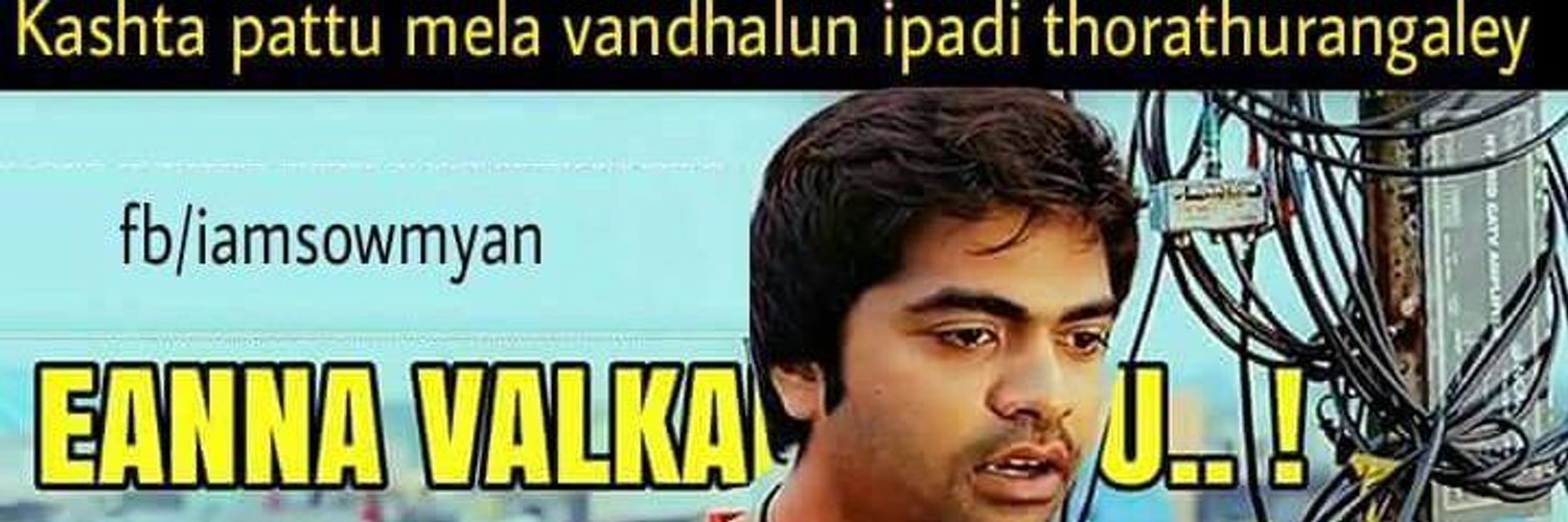 this_s_seenu's profile banner image