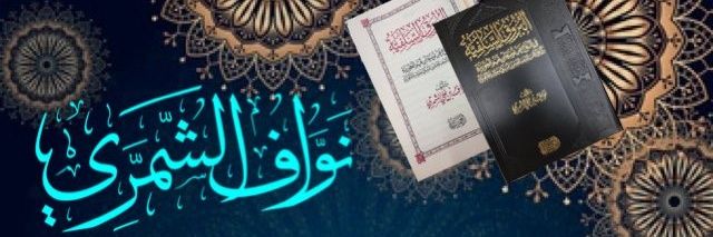 ALDFAR's profile banner image