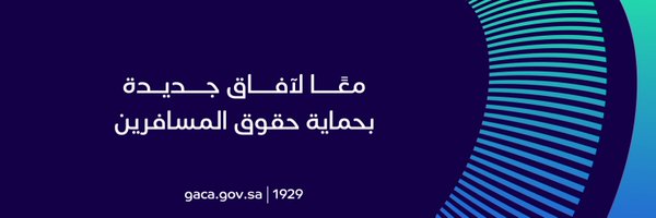 GACACare Profile Banner